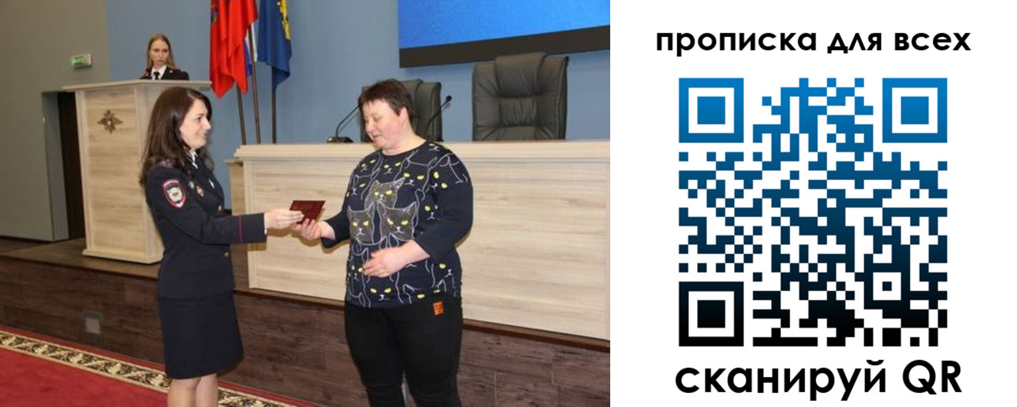 регистрация для дет. сада в Красном Сулине
