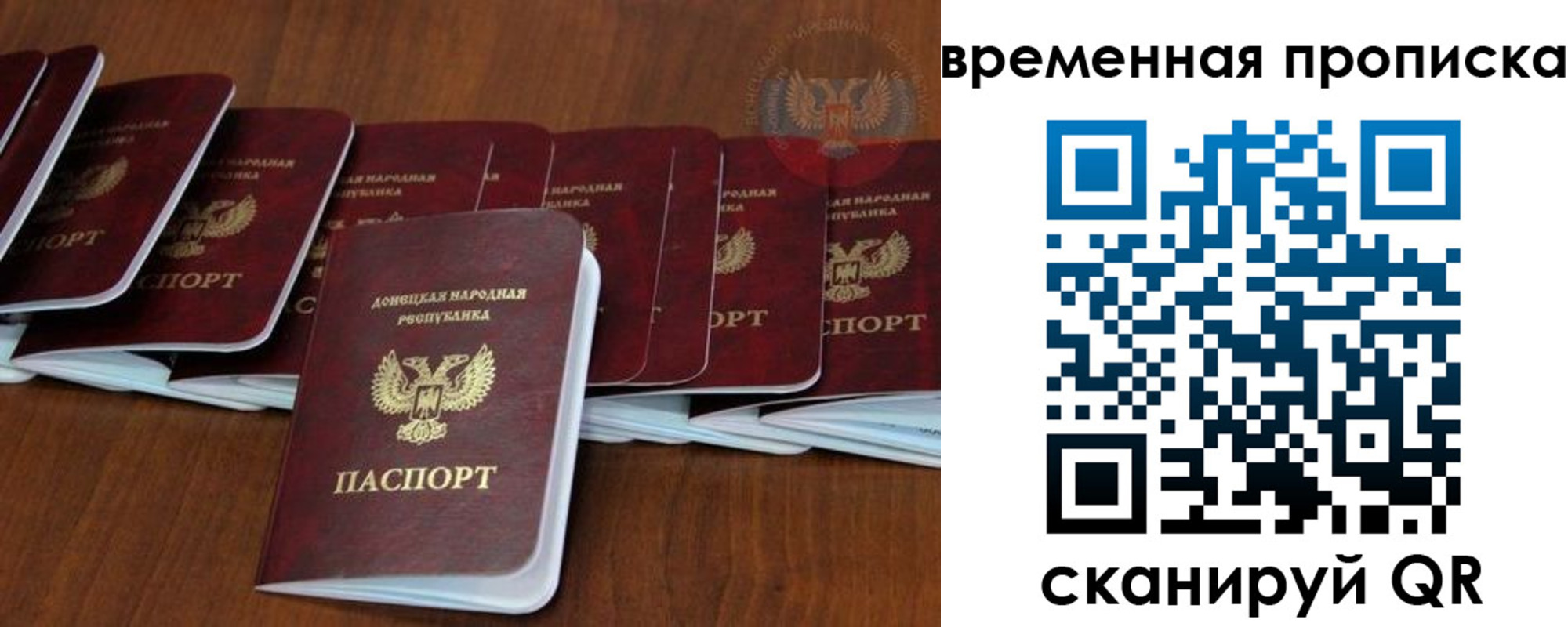 прописка поиск в Красном Сулине