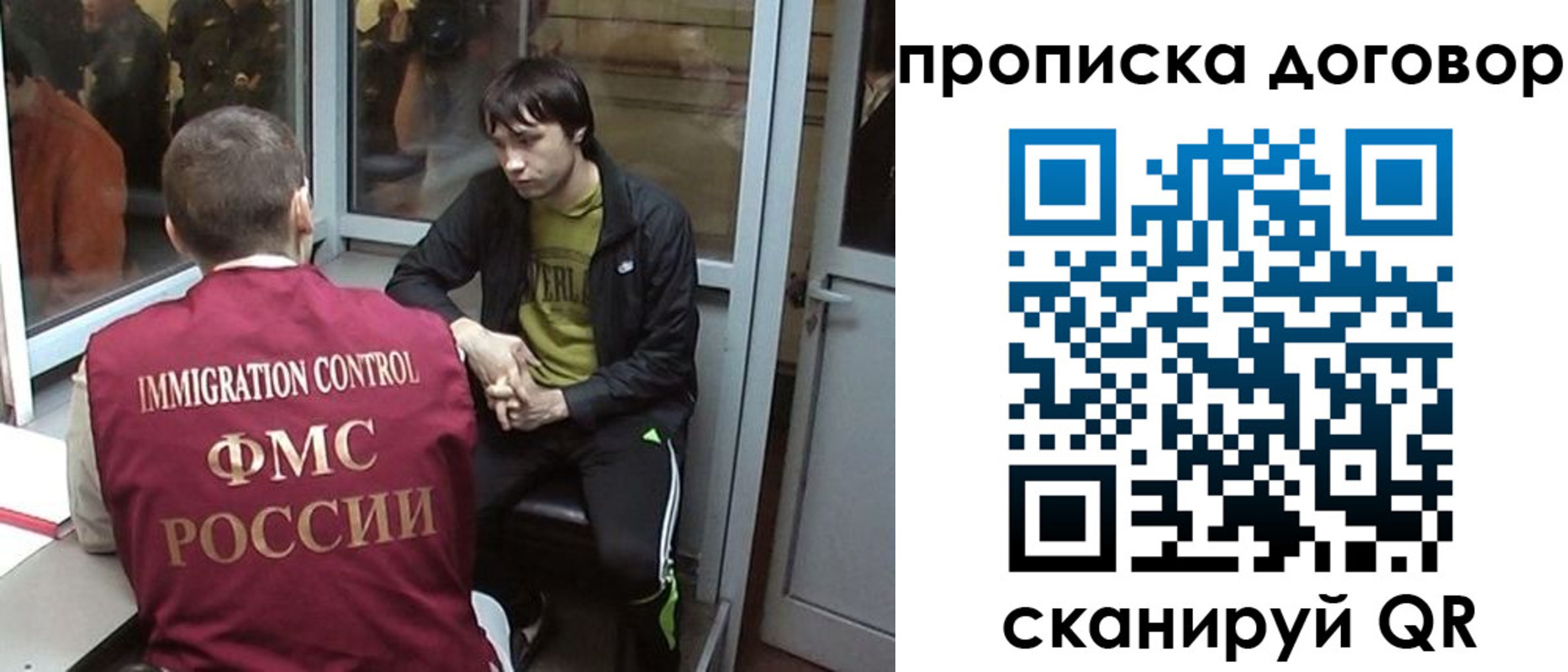 временная регистрация надежно в Красном Сулине