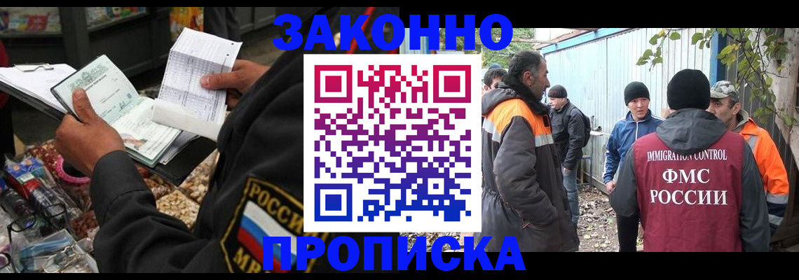 прописка для кредита в Красном Сулине