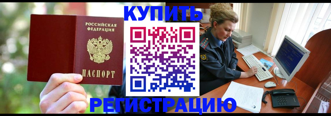 регистрация для дет. сада в Красном Сулине