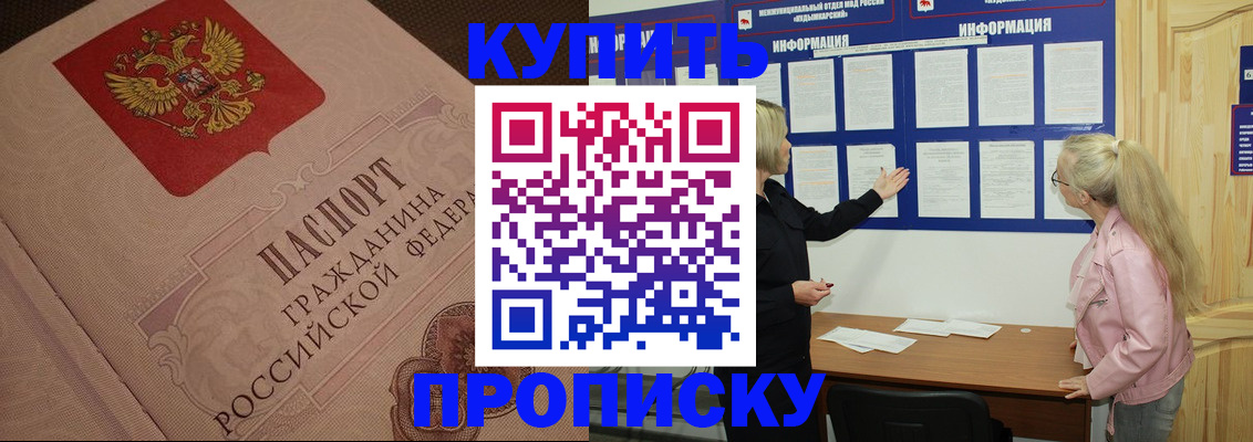 регистрация для дет. сада в Красном Сулине